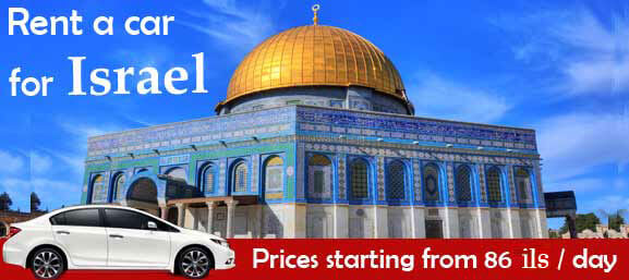 Rent a Car for Israel